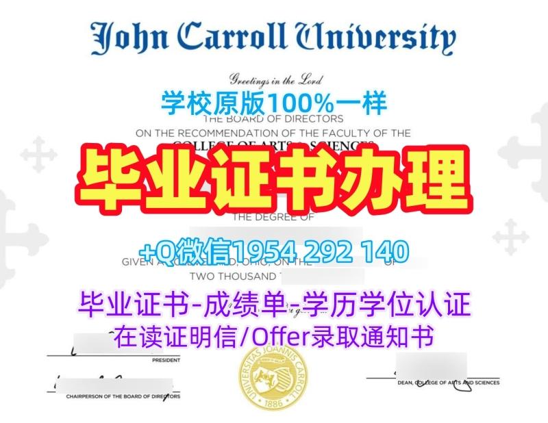 达特茅斯学院毕业证书Dartmouth本科学历购买需要注意什么?Dartmouth College Offer letter 达特茅斯学院毕业证书Dartmouth本科学历购买需要注意什么?Dartmouth College Offer letter