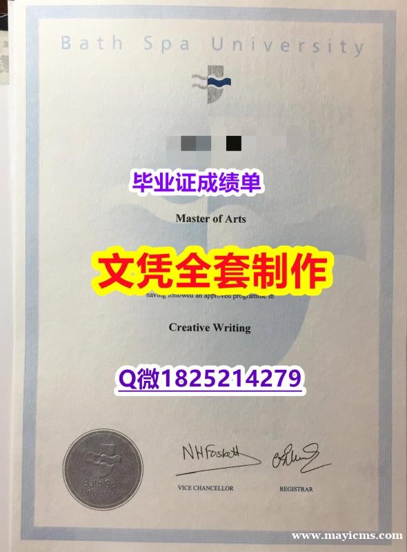 补办【BSU文凭证书代办】购买本科文凭证书 补办【BSU文凭证书代办】购买本科文凭证书
