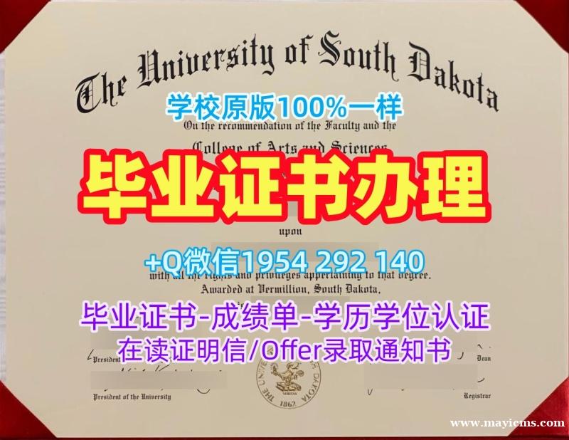 如何申请澳洲Deakin毕业证书迪肯大学成绩单GPA修改?Deakin University Diploma 如何申请澳洲Deakin毕业证书迪肯大学成绩单GPA修改?Deakin University Diploma