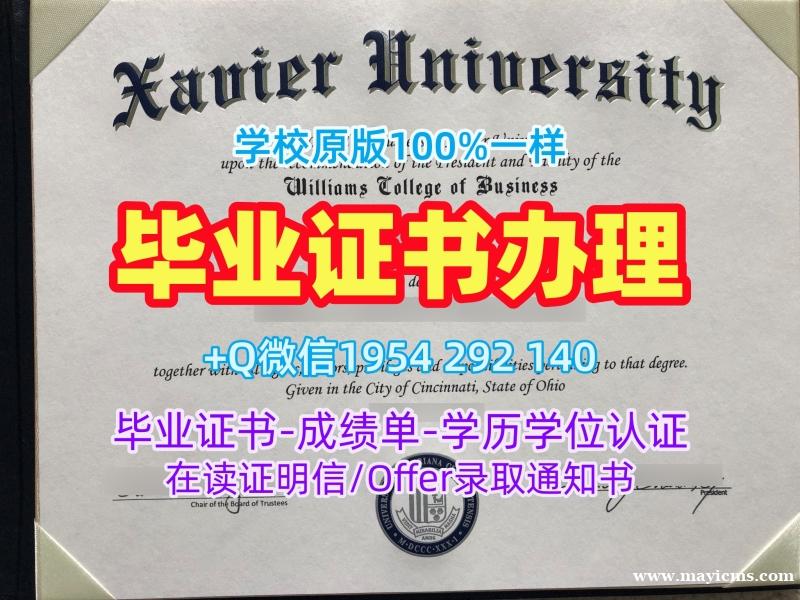 复刻诺丁汉大学毕业证认证UoN成绩单修改是否合法?University of Nottingham Graduate Certificate 复刻诺丁汉大学毕业证认证UoN成绩单修改是否合法?University of Nottingham Graduate Certificate