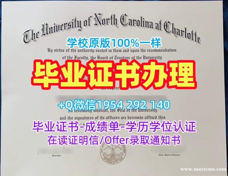 复刻密苏里大学圣路易斯分校毕业证umsl文凭证书的完整流程University of Missouri–St. Louis Degree 复刻密苏里大学圣路易斯分校毕业证umsl文凭证书的完整流程University of Missouri–St. Louis Degree