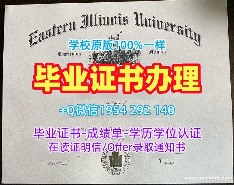 如何验证圣马克与圣约翰大学学院研究生毕业证Marjon学位证书电子版的真伪?Marjon University Plymouth Offer letter 如何验证圣马克与圣约翰大学学院研究生毕业证Marjon学位证书电子版的真伪?Marjon University Plymouth Offer letter