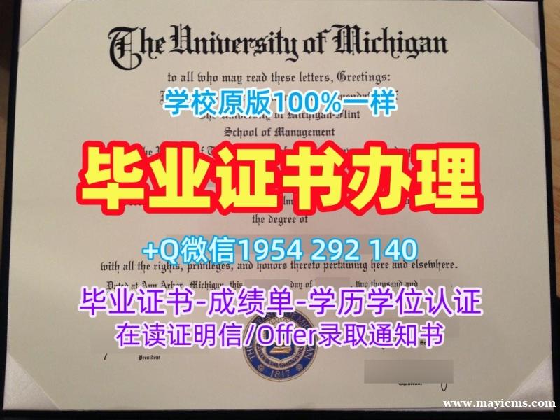 定制丹佛大学毕业证书电子版Denver成绩单GPA修改的五个技巧University of Denver Master Degree 定制丹佛大学毕业证书电子版Denver成绩单GPA修改的五个技巧University of Denver Master Degree