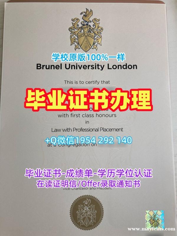 办理韦仕敦大学本科毕业证书UWO学历认证报告需要哪些材料?Western University Master Degree 办理韦仕敦大学本科毕业证书UWO学历认证报告需要哪些材料?Western University Master Degree
