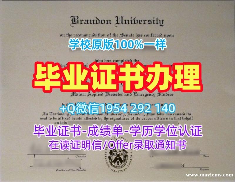 复刻弗吉尼亚大学毕业证和学位证UVa文凭等级的成功案例University of Virginia Master Degree 复刻弗吉尼亚大学毕业证和学位证UVa文凭等级的成功案例University of Virginia Master Degree