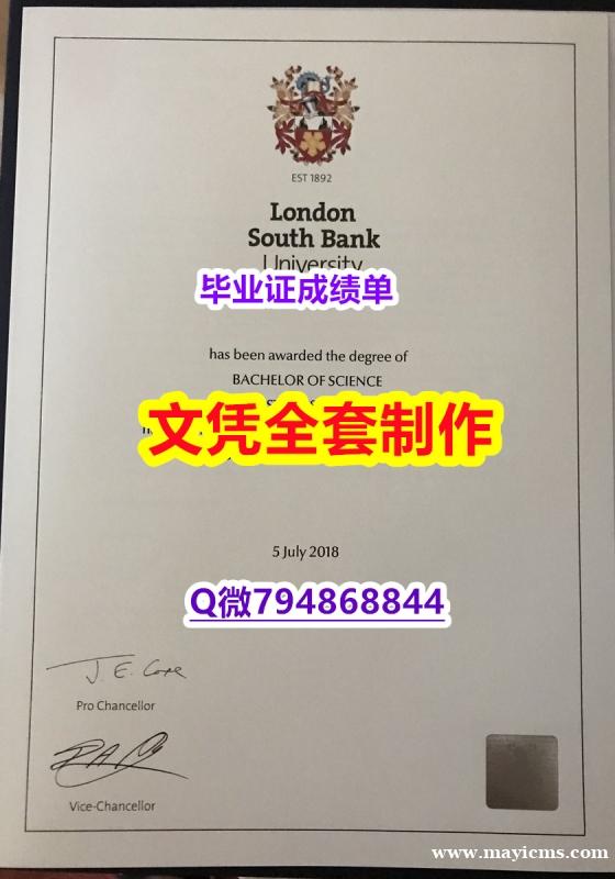 国外毕业证出售《LSBU学位证书靠谱吗?】购买研究生文凭证书 国外毕业证出售《LSBU学位证书靠谱吗?】购买研究生文凭证书