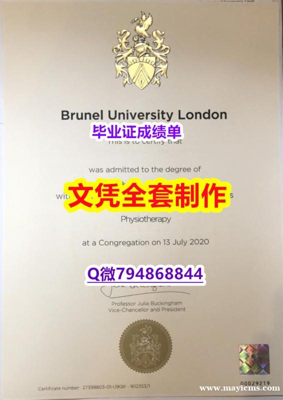 计算机科学专业《Brunel学位证书质量保证】补办学士毕业证成绩单 计算机科学专业《Brunel学位证书质量保证】补办学士毕业证成绩单