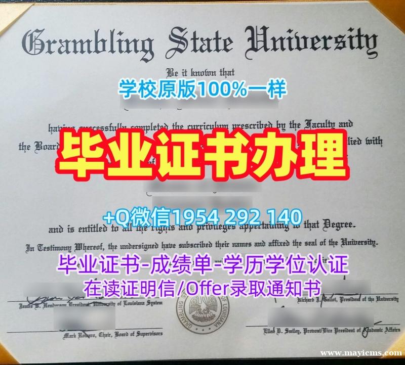 美国Binghamton毕业证书宾汉姆顿大学毕业成绩单复刻技巧揭秘Binghamton University Diploma 美国Binghamton毕业证书宾汉姆顿大学毕业成绩单复刻技巧揭秘Binghamton University Diploma