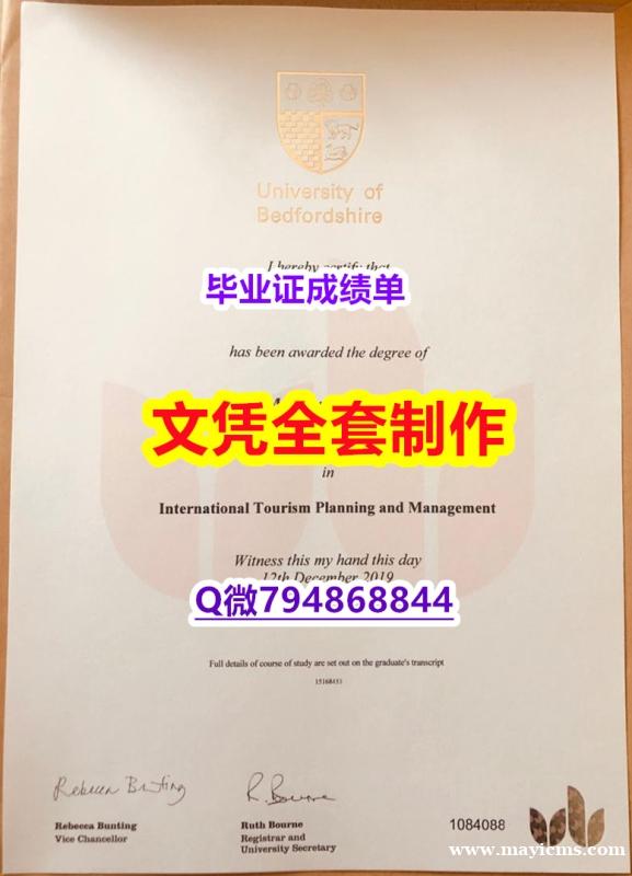 钢印查看《Beds学位证书在哪里可以造假】伪造本科毕业证 钢印查看《Beds学位证书在哪里可以造假】伪造本科毕业证