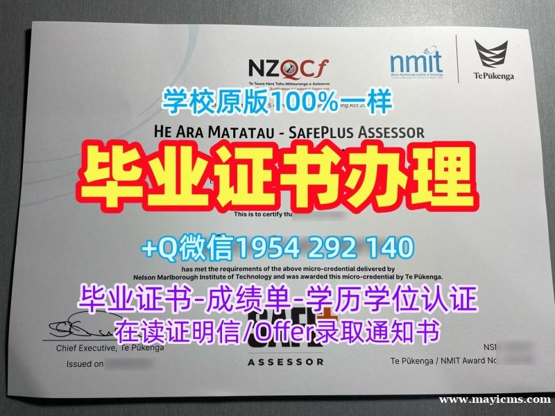 埃迪斯科文大学毕业证书PDF电子版ECU硕士文凭复刻的七个关键步骤Edith Cowan University Degree 埃迪斯科文大学毕业证书PDF电子版ECU硕士文凭复刻的七个关键步骤Edith Cowan University Degree