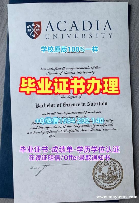 科廷大学毕业证Curtin学历认证报告的三大常见问题Curtin University Offer 科廷大学毕业证Curtin学历认证报告的三大常见问题Curtin University Offer