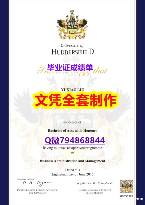 伪造研究生毕业证《HUD学位证书样板】留学学分不够不能毕业怎么办 伪造研究生毕业证《HUD学位证书样板】留学学分不够不能毕业怎么办