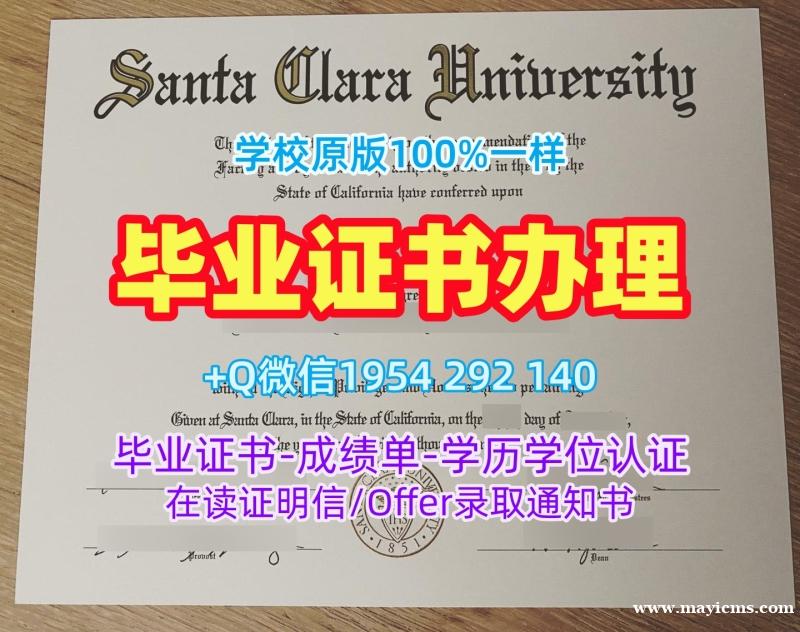如何申请劳瑞尔大学研究生毕业证WLU学历认证报告?William Wilfrid Laurier University Diploma 如何申请劳瑞尔大学研究生毕业证WLU学历认证报告?William Wilfrid Laurier University Diploma