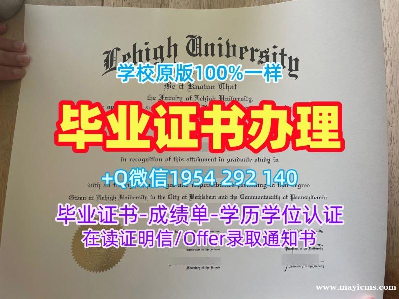 如何顺利办理索伦特大学研究生毕业证Solent学历认证报告Solent University Master Diploma 如何顺利办理索伦特大学研究生毕业证Solent学历认证报告Solent University Master Diploma