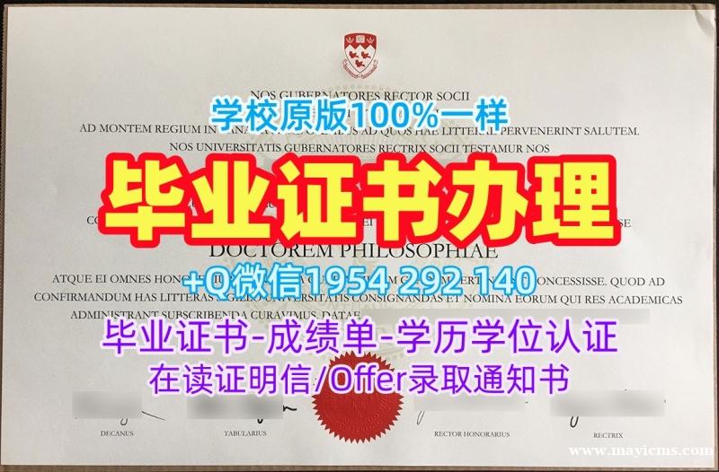 如何验证加拿大UOIT本科毕业证书安大略理工大学硕士学历的真伪?University of Ontario Institute of Technology Offer letter 如何验证加拿大UOIT本科毕业证书安大略理工大学硕士学历的真伪?University of Ontario Institute of Technology Offer letter