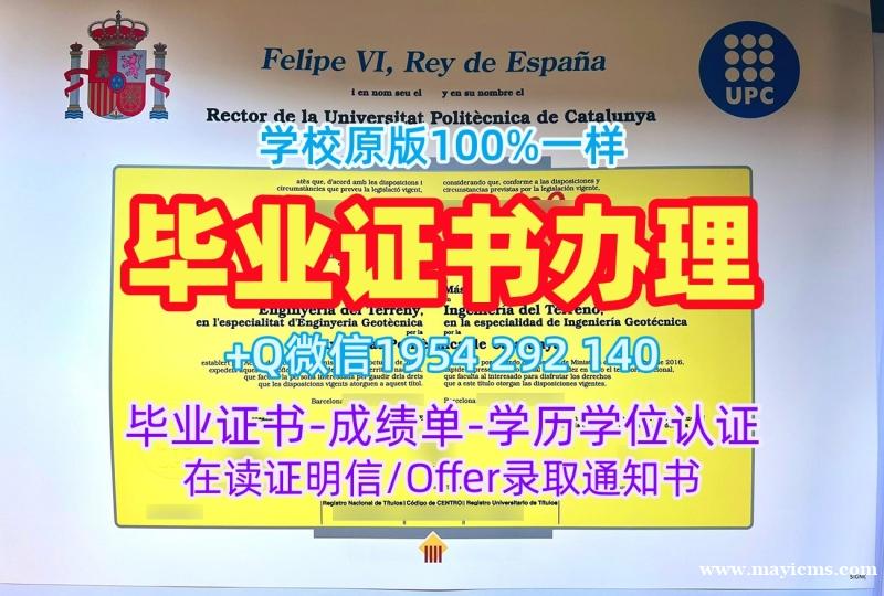 定制马萨诸塞大学洛厄尔分校毕业证电子图Lowell本科学历的流程是怎样的?University of Massachusetts Lowell Offer 定制马萨诸塞大学洛厄尔分校毕业证电子图Lowell本科学历的流程是怎样的?University of Massachusetts Lowell Offer