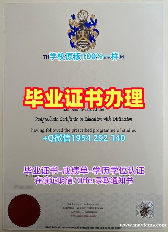 办理德州大学奥斯汀分校毕业证和学位证utexas硕士学位的流程是怎样的?University of Texas at Austin Bachelor Diploma 办理德州大学奥斯汀分校毕业证和学位证utexas硕士学位的流程是怎样的?University of Texas at Austin Bachelor Diploma