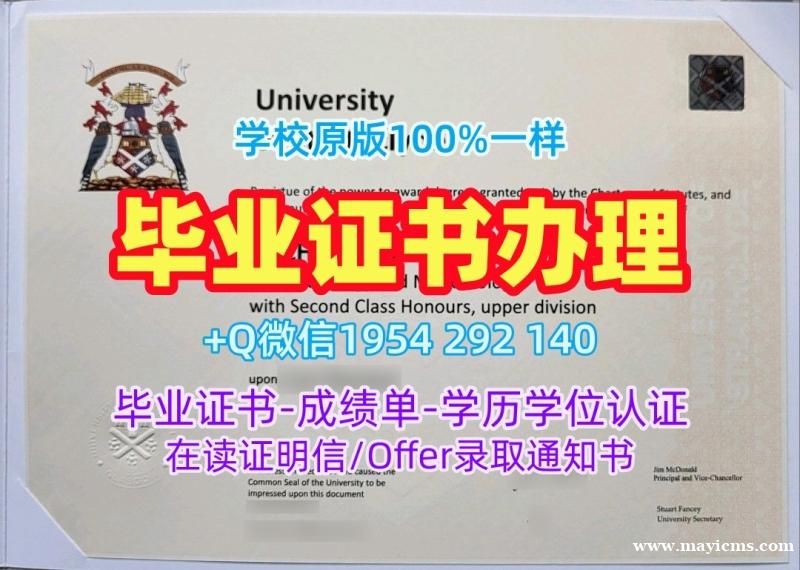如何选择合适的中佛罗里达大学毕业证书电子版UCF学历认证报告复刻服务?University of Central Florida Academic Transcript 如何选择合适的中佛罗里达大学毕业证书电子版UCF学历认证报告复刻服务?University of Central Florida Academic Transcript