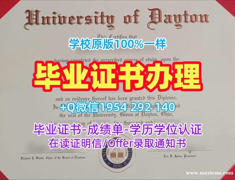 加州大学尔湾分校毕业证和学位证UCI学位证书实拍图的办理流程是什么?University of California, Irvine Bachelor Diploma 加州大学尔湾分校毕业证和学位证UCI学位证书实拍图的办理流程是什么?University of California, Irvine Bachelor Diploma