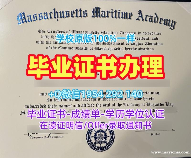 如何避免办理美国AU研究生毕业证美利坚大学硕士学历证书的误区?American University Master Diploma 如何避免办理美国AU研究生毕业证美利坚大学硕士学历证书的误区?American University Master Diploma