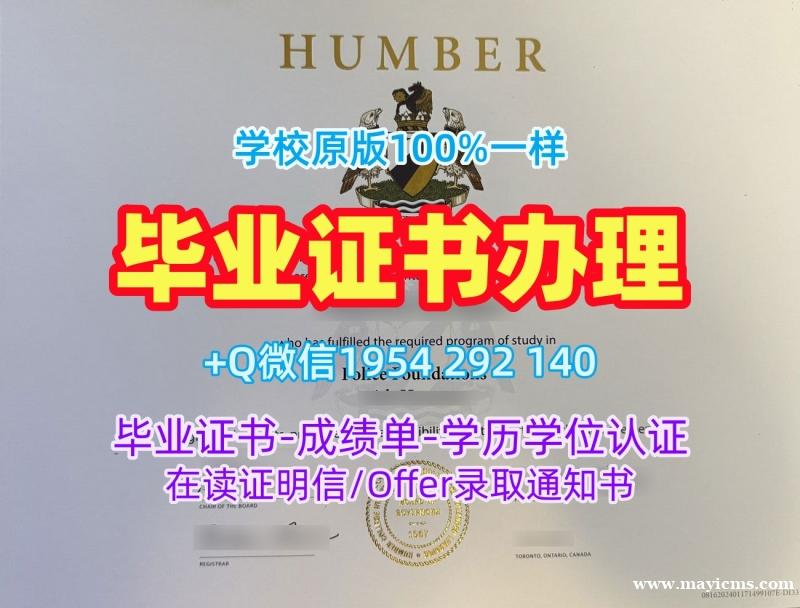 如何选择合适的犹他州立大学电子版毕业证书USU本科学位证书复刻服务?Utah State University Academic Transcript 如何选择合适的犹他州立大学电子版毕业证书USU本科学位证书复刻服务?Utah State University Academic Transcript