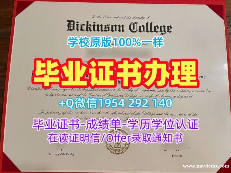 如何确保格拉斯哥大学毕业证认证GLA学位证书申请成功?University of Glasgow Master Diploma 如何确保格拉斯哥大学毕业证认证GLA学位证书申请成功?University of Glasgow Master Diploma