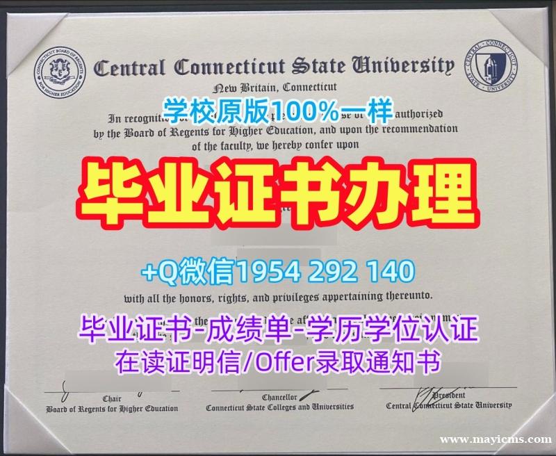 美国mines电子版毕业证书科罗拉多矿业大学双学位证书定做全攻略Colorado School of Mines Bachelor Diploma 美国mines电子版毕业证书科罗拉多矿业大学双学位证书定做全攻略Colorado School of Mines Bachelor Diploma