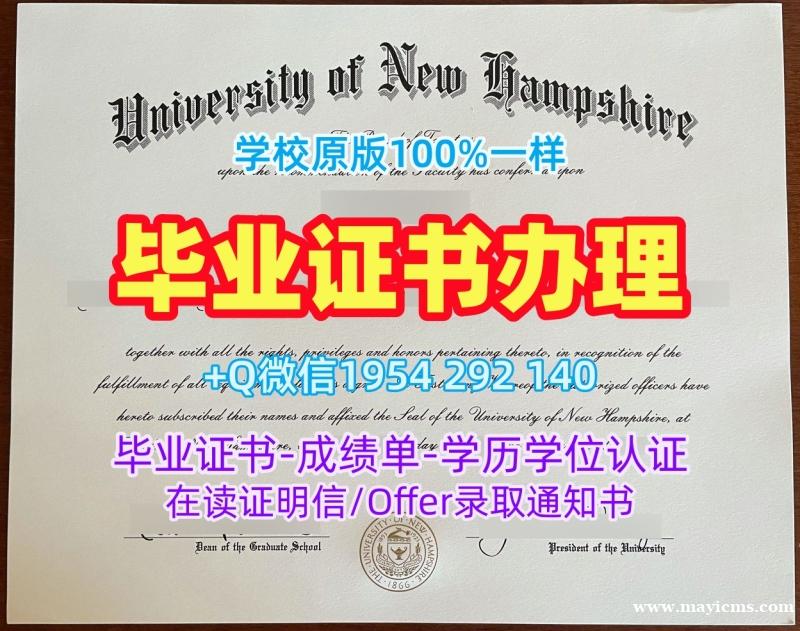马来亚大学毕业证认证UM学历认证报告购买需要注意什么?Universiti Putra Malaysia Degree Certificate 马来亚大学毕业证认证UM学历认证报告购买需要注意什么?Universiti Putra Malaysia Degree Certificate