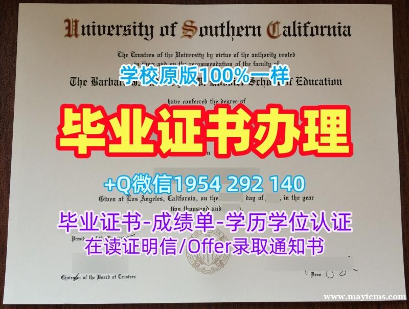 获取科英布拉大学电子版毕业证书Coimbra学历认证报告的最佳途径Universidad de Coimbra Bachelor Diploma 获取科英布拉大学电子版毕业证书Coimbra学历认证报告的最佳途径Universidad de Coimbra Bachelor Diploma
