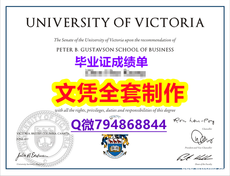 学历认证查询《UVic学位证书谷歌力推】伪造硕士毕业证成绩单 学历认证查询《UVic学位证书谷歌力推】伪造硕士毕业证成绩单