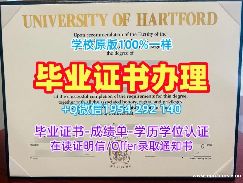 如何顺利办理肯特州立大学本科毕业证书Kent学历认证报告?Kent State University Master Diploma 如何顺利办理肯特州立大学本科毕业证书Kent学历认证报告?Kent State University Master Diploma