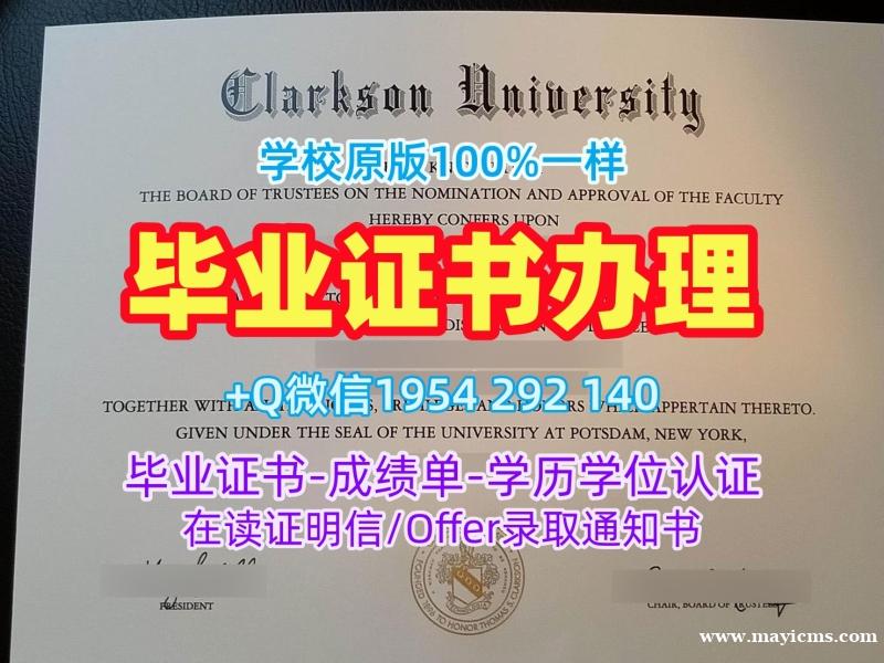 美国Washington硕士毕业证书华盛顿大学毕业文凭证书的五个重要信息University of Washington Degree Certificate 美国Washington硕士毕业证书华盛顿大学毕业文凭证书的五个重要信息University of Washington Degree Certificate