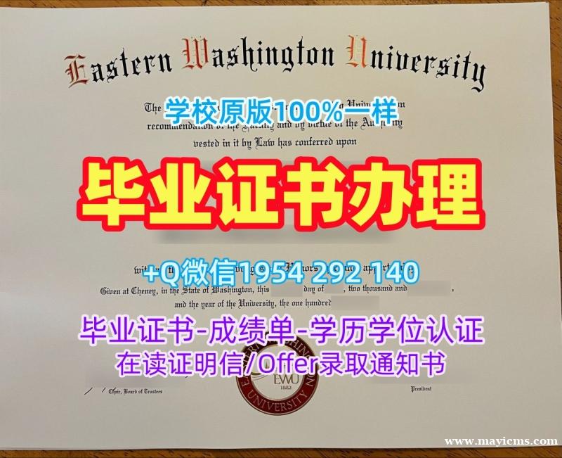 俄勒冈州立大学毕业证成绩单OregonState硕士学历仿制的五个注意事项Oregon State University Offer 俄勒冈州立大学毕业证成绩单OregonState硕士学历仿制的五个注意事项Oregon State University Offer