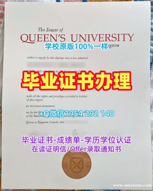 赫特福德大学研究生毕业证Hertfordshire硕士学位购买的五大理由University of Hertfordshire Transcript 赫特福德大学研究生毕业证Hertfordshire硕士学位购买的五大理由University of Hertfordshire Transcript