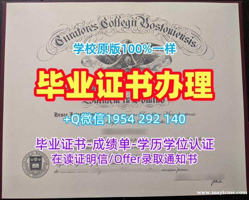 美国UCSB毕业证认证加州大学伯克利分校本科学位定制的五大理由University of California, Berkeley Office Transcript 美国UCSB毕业证认证加州大学伯克利分校本科学位定制的五大理由University of California, Berkeley Office Transcript