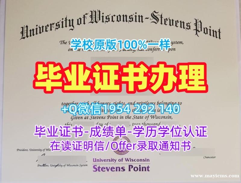 定做里昂第一大学本科毕业证lyon1正式成绩单的十大常见问题Université Lyon 1 Academic Transcript 定做里昂第一大学本科毕业证lyon1正式成绩单的十大常见问题Université Lyon 1 Academic Transcript