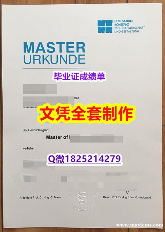本科学生认证【康斯坦茨大学文凭证书一版一核实做】学历认证 本科 本科学生认证【康斯坦茨大学文凭证书一版一核实做】学历认证 本科