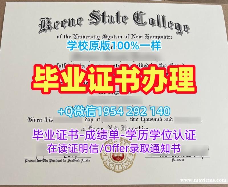如何避免办理清迈大学毕业证书CMU本科文凭的误区?Chiang Mai University Graduate Certificate 如何避免办理清迈大学毕业证书CMU本科文凭的误区?Chiang Mai University Graduate Certificate