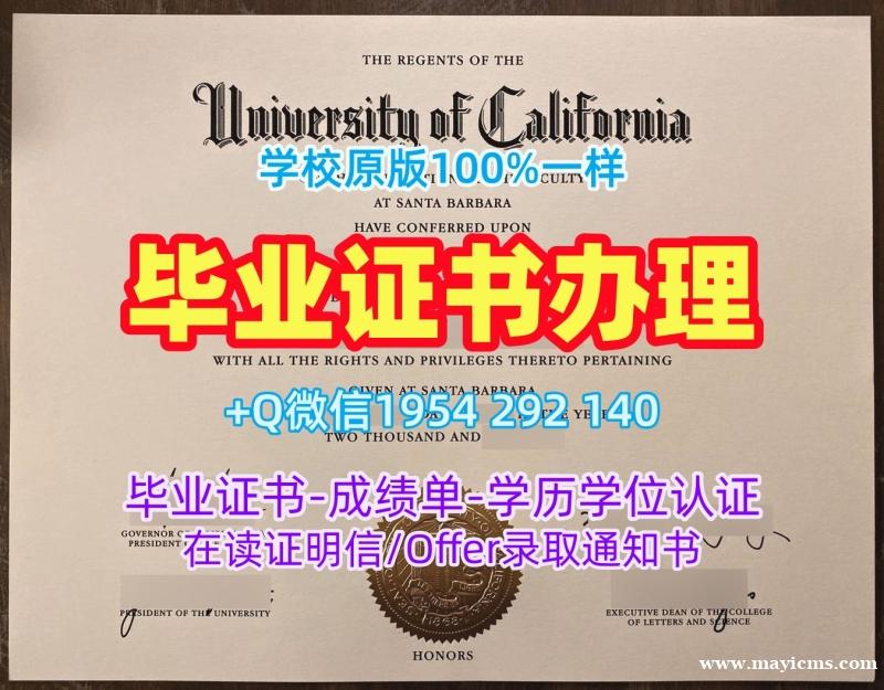 如何验证澳洲Tasmania研究生毕业证书塔斯马尼亚大学学位证书的真实性?University of Tasmania Offer letter 如何验证澳洲Tasmania研究生毕业证书塔斯马尼亚大学学位证书的真实性?University of Tasmania Offer letter