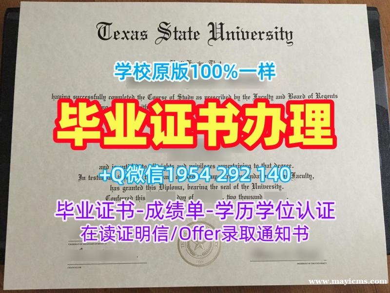 密西西比大学毕业证书复印件olemiss本科学历证书定制的五个常见误区University of Mississippi (Ole Miss) Degree 密西西比大学毕业证书复印件olemiss本科学历证书定制的五个常见误区University of Mississippi (Ole Miss) Degree