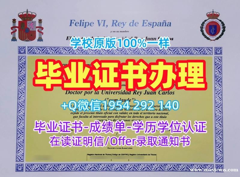 早稻田大学硕士毕业证WasedaPDF版成绩单办理需要哪些材料?Waseda University Bachelor Diploma 早稻田大学硕士毕业证WasedaPDF版成绩单办理需要哪些材料?Waseda University Bachelor Diploma