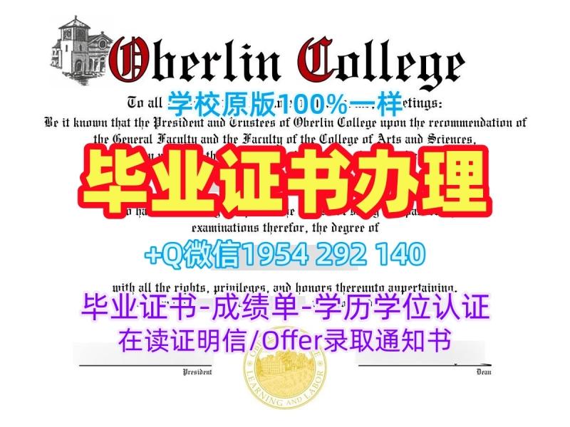 如何复刻韩国EWHA毕业证和学位证梨花女子大学成绩单密封邮寄Ewha Womans University Transcript 如何复刻韩国EWHA毕业证和学位证梨花女子大学成绩单密封邮寄Ewha Womans University Transcript