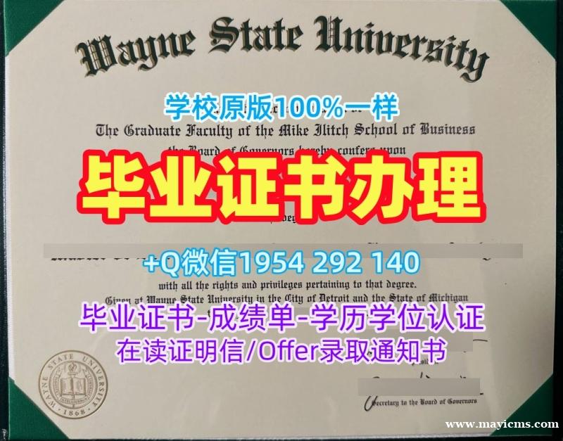 如何准备美国Mercer毕业证和学位证摩斯大学本科文凭证书申请材料?Molloy University Master Degree 如何准备美国Mercer毕业证和学位证摩斯大学本科文凭证书申请材料?Molloy University Master Degree