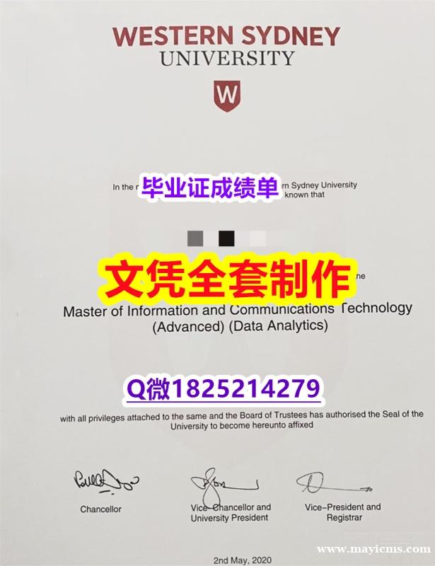 高端定做【UWS文凭证书证书】补办硕士毕业证成绩单 高端定做【UWS文凭证书证书】补办硕士毕业证成绩单