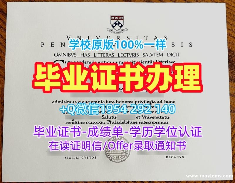 复刻巴斯大学毕业证Bath文凭证书英文的三大注意事项University of Bath Transcript 复刻巴斯大学毕业证Bath文凭证书英文的三大注意事项University of Bath Transcript