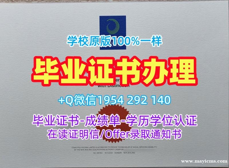 如何顺利办理葡萄牙Coimbra毕业证书科英布拉大学文凭证书设计?Universidad de Coimbra Transcript 如何顺利办理葡萄牙Coimbra毕业证书科英布拉大学文凭证书设计?Universidad de Coimbra Transcript