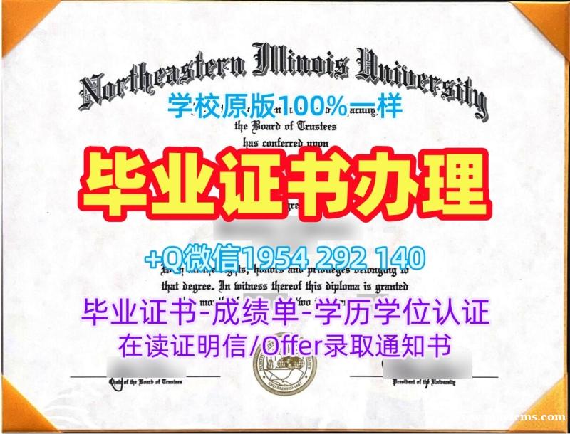 办理美国UA本科毕业证阿拉巴马大学文凭证书需要哪些材料?University of Alabama Academic Transcript 办理美国UA本科毕业证阿拉巴马大学文凭证书需要哪些材料?University of Alabama Academic Transcript