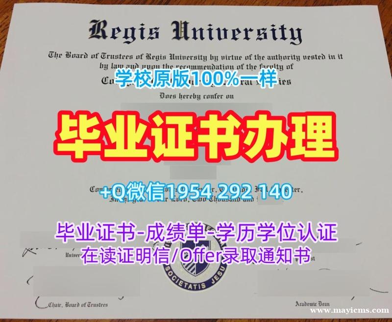 英国UWE研究生毕业证西英格兰大学本科学位证书的三大常见问题University of the West of England Bachelor Diploma 英国UWE研究生毕业证西英格兰大学本科学位证书的三大常见问题University of the West of England Bachelor Diploma