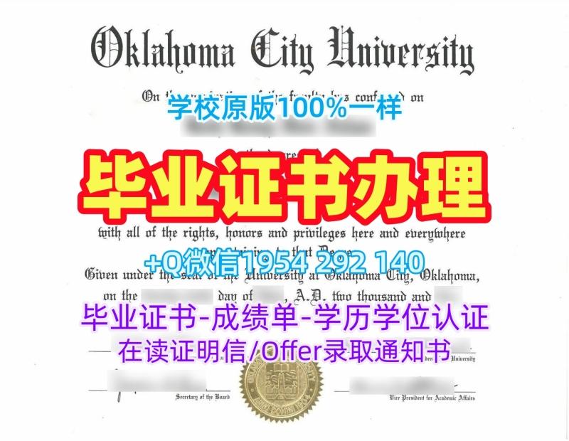巴黎第一大学本科毕业证Paris1文凭等级的定制时间是多久?Université Paris 1 Diploma 巴黎第一大学本科毕业证Paris1文凭等级的定制时间是多久?Université Paris 1 Diploma