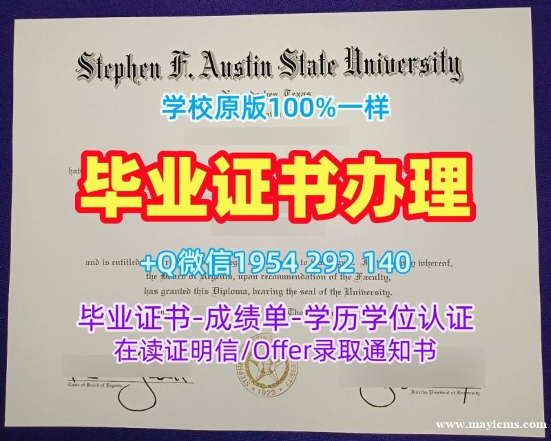 如何申请意大利unifi毕业证和学位证佛罗伦萨大学本科学历?Università di Firenze Master Degree 如何申请意大利unifi毕业证和学位证佛罗伦萨大学本科学历?Università di Firenze Master Degree